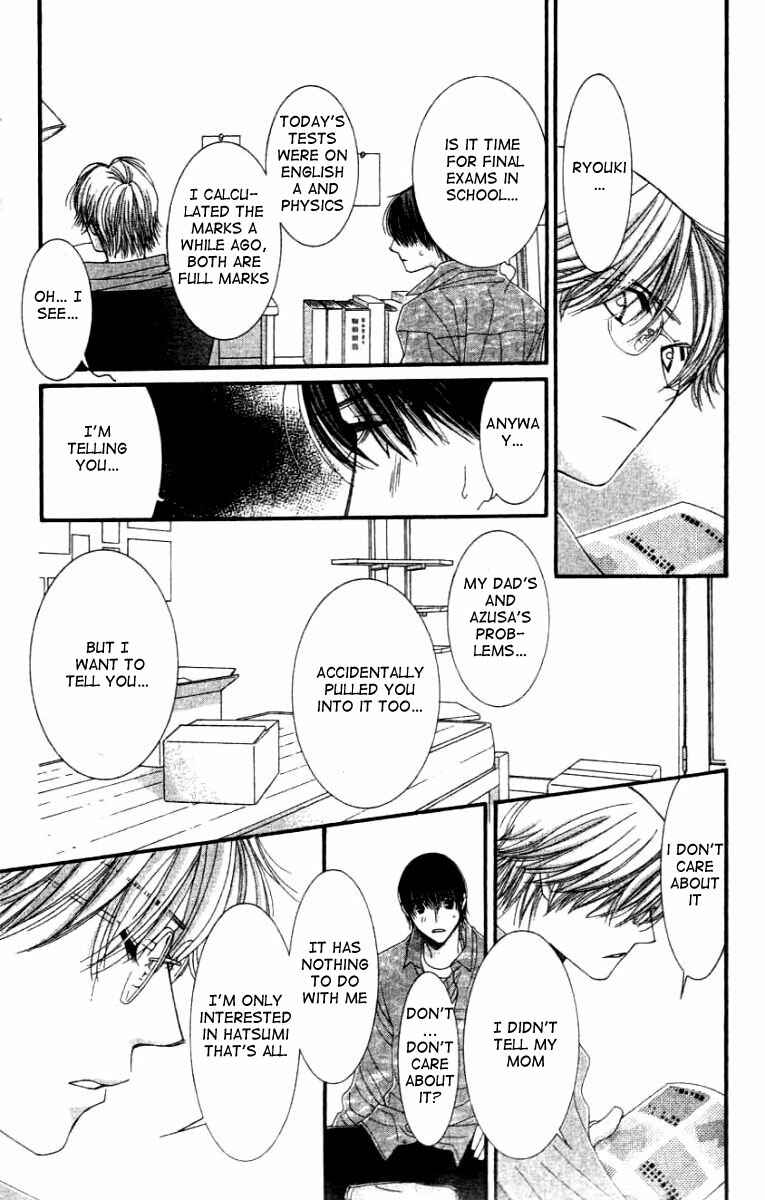 Page 31 Chapter 25 Hot Gimmick