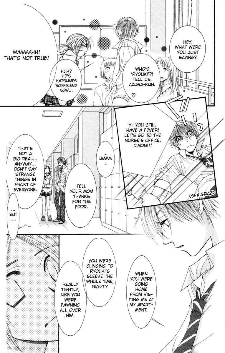 Page 19 Chapter 20 Hot Gimmick