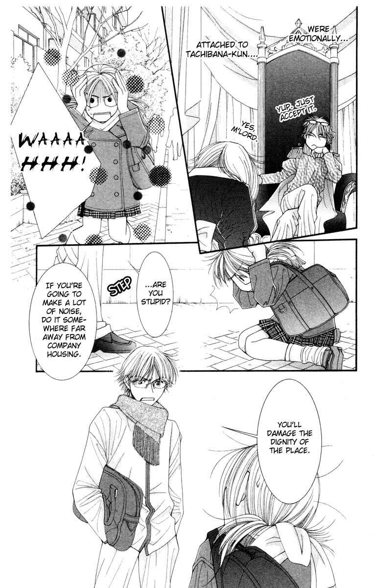 Page 25 Chapter 20 Hot Gimmick