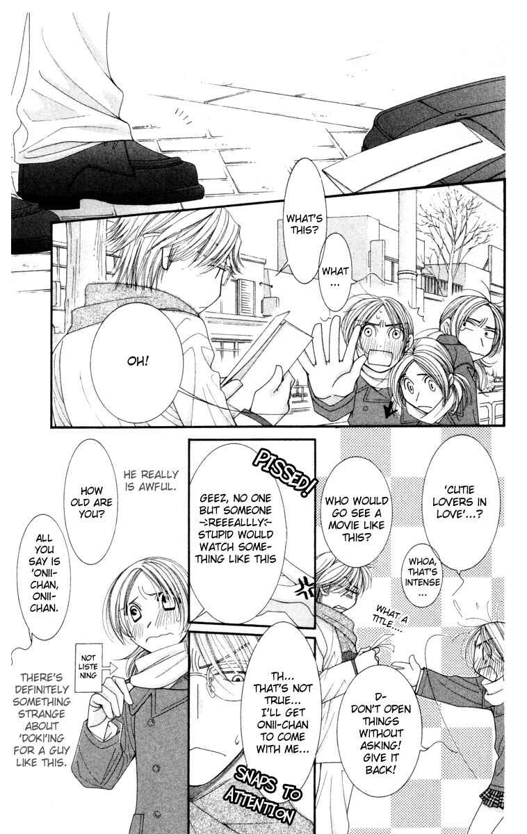 Page 27 Chapter 20 Hot Gimmick