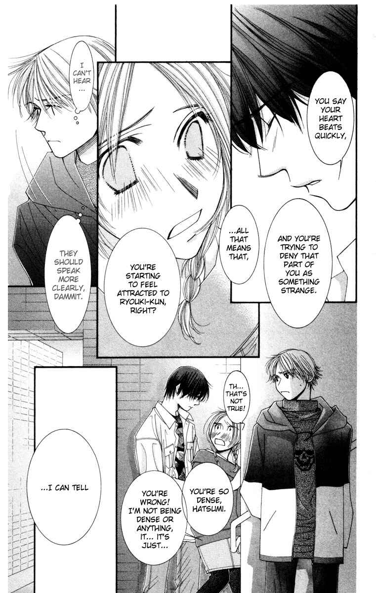 Page 9 Chapter 20 Hot Gimmick