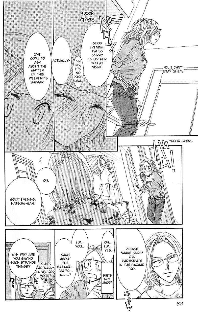 Page 10 Chapter 7 Hot Gimmick
