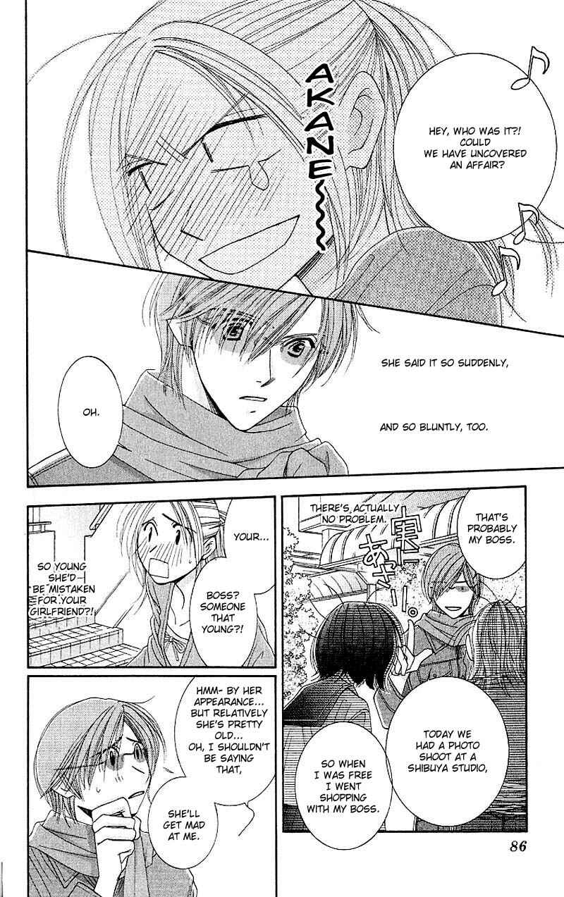 Page 14 Chapter 7 Hot Gimmick