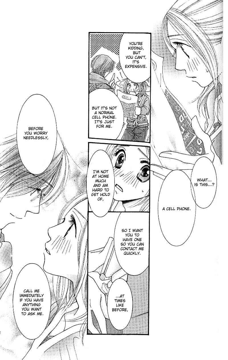 Page 17 Chapter 7 Hot Gimmick