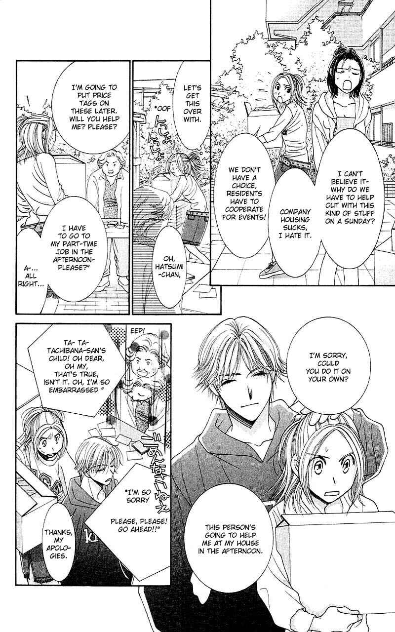 Page 24 Chapter 7 Hot Gimmick