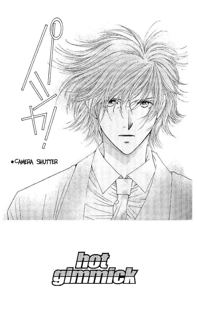Page 3 Chapter 7 Hot Gimmick