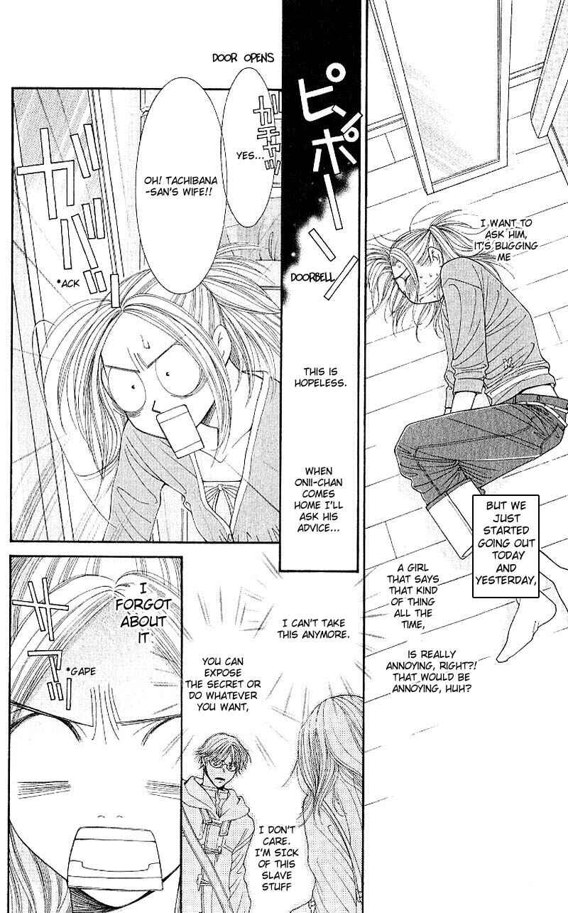 Page 8 Chapter 7 Hot Gimmick