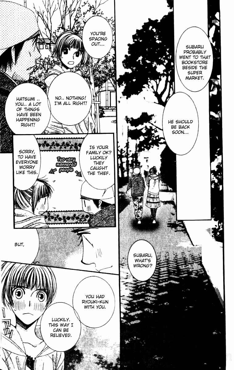 Page 11 Chapter 30 Hot Gimmick