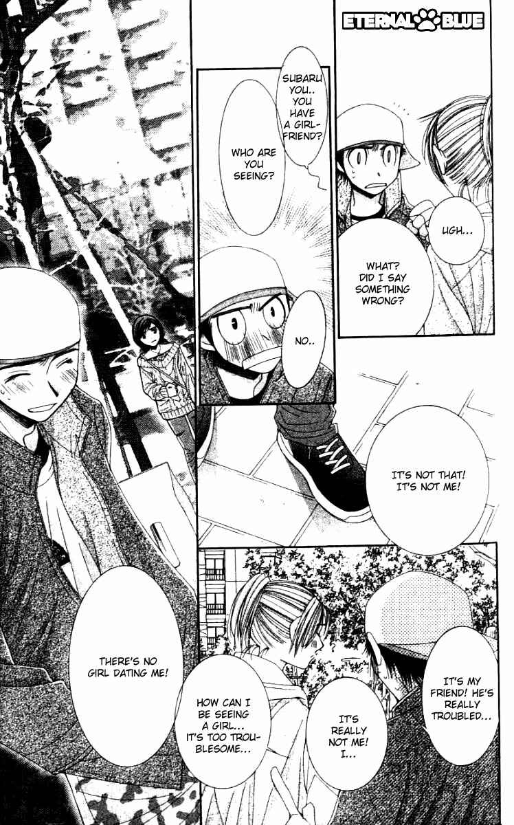 Page 13 Chapter 30 Hot Gimmick