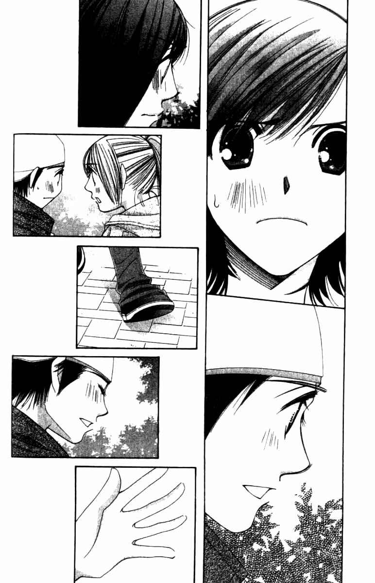 Page 14 Chapter 30 Hot Gimmick