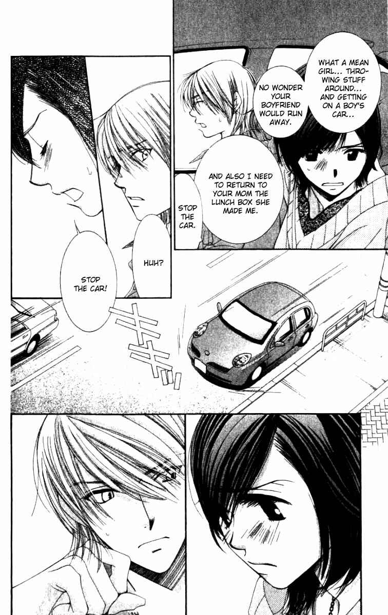 Page 22 Chapter 30 Hot Gimmick