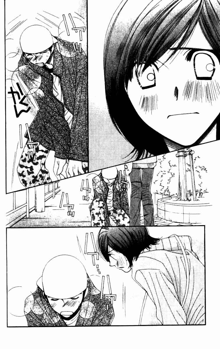 Page 26 Chapter 30 Hot Gimmick
