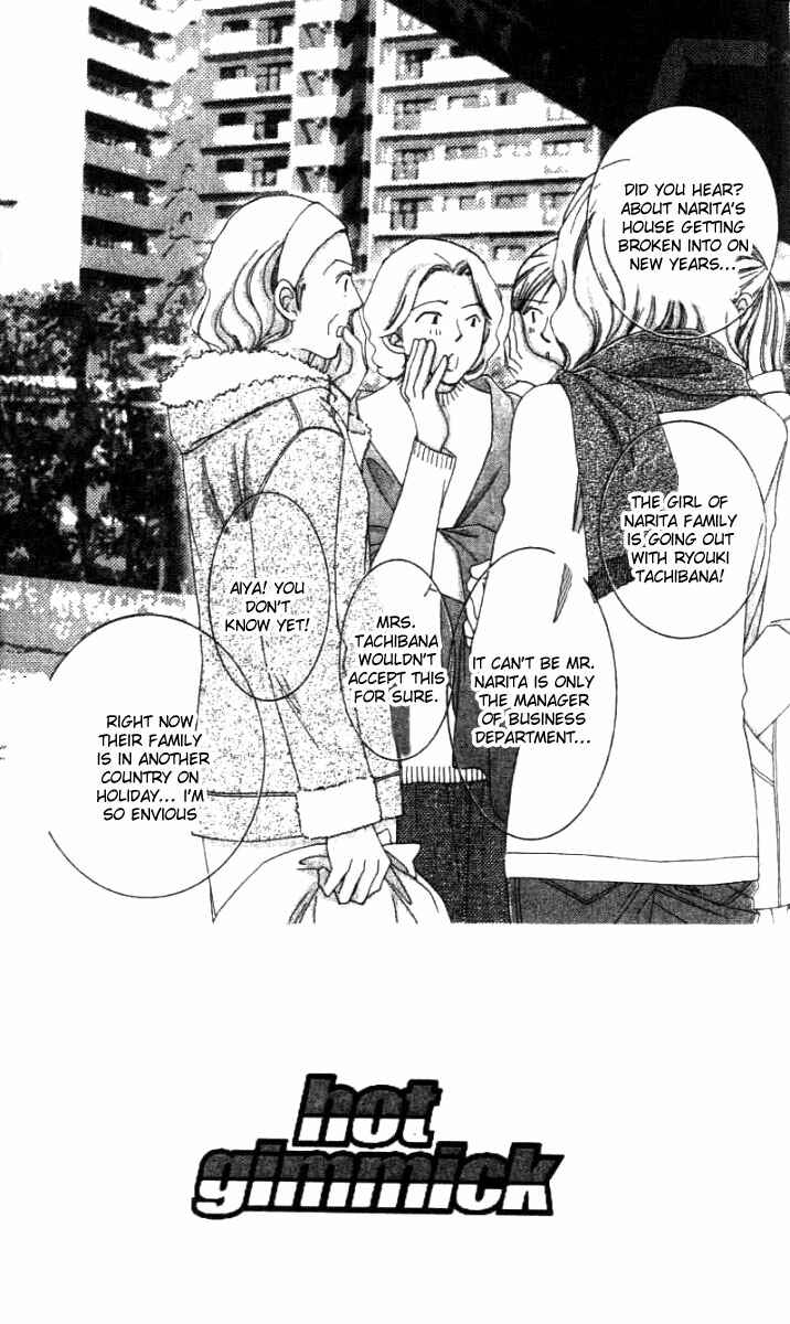 Page 3 Chapter 30 Hot Gimmick