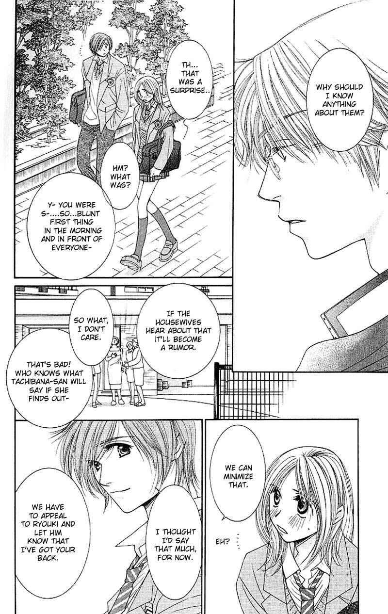 Page 11 Chapter 6 Hot Gimmick