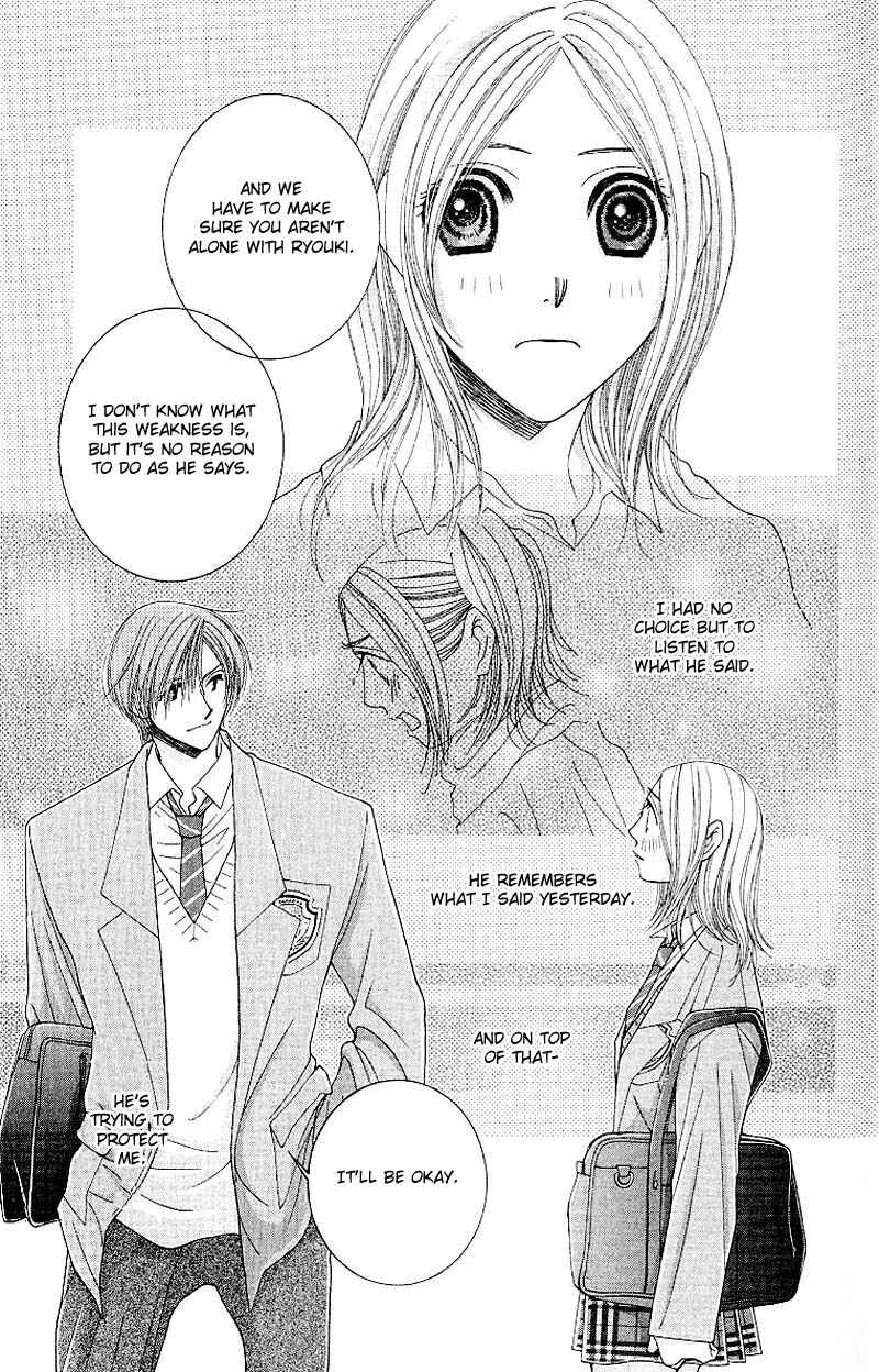 Page 12 Chapter 6 Hot Gimmick