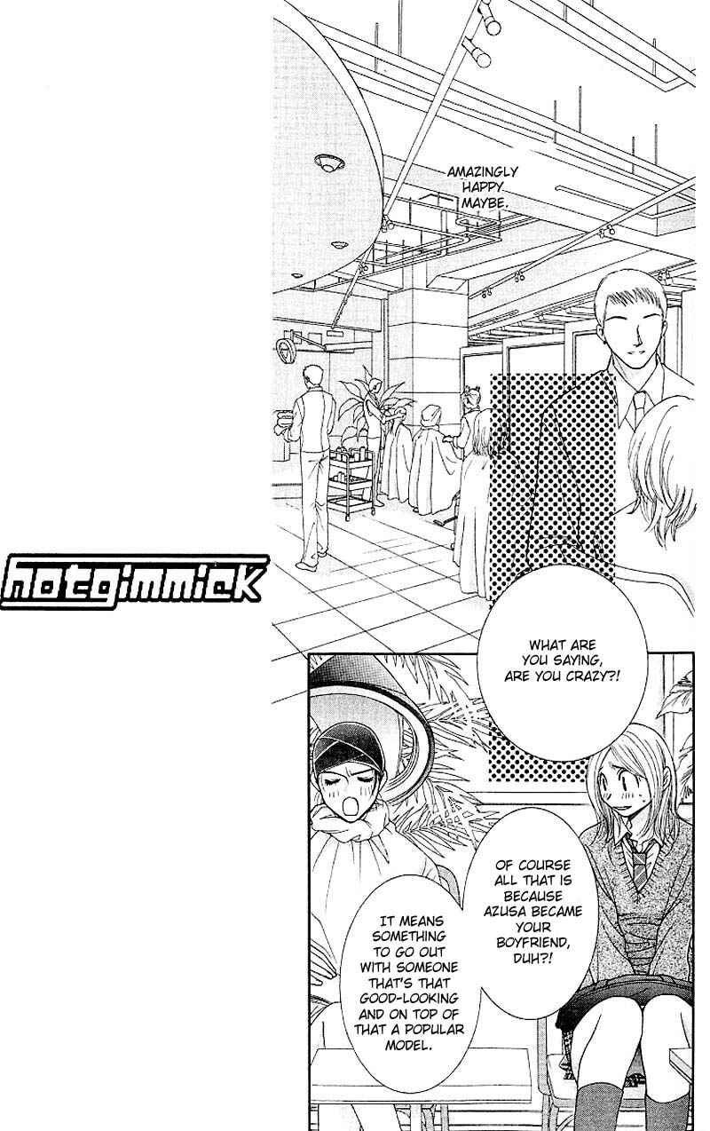 Page 14 Chapter 6 Hot Gimmick