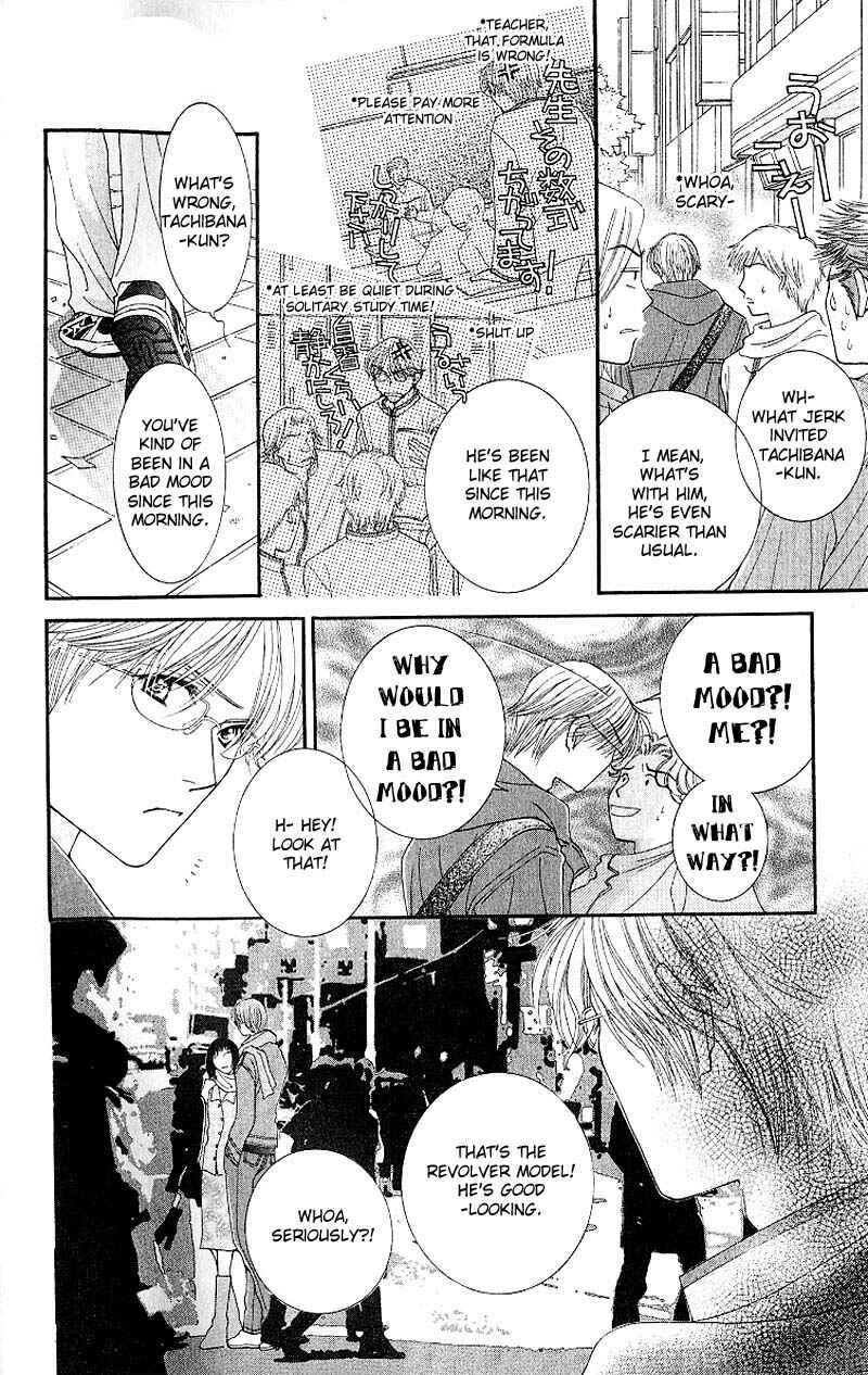 Page 17 Chapter 6 Hot Gimmick