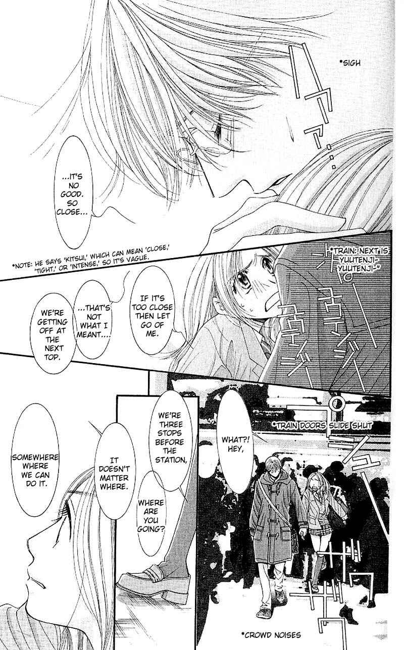 Page 30 Chapter 6 Hot Gimmick