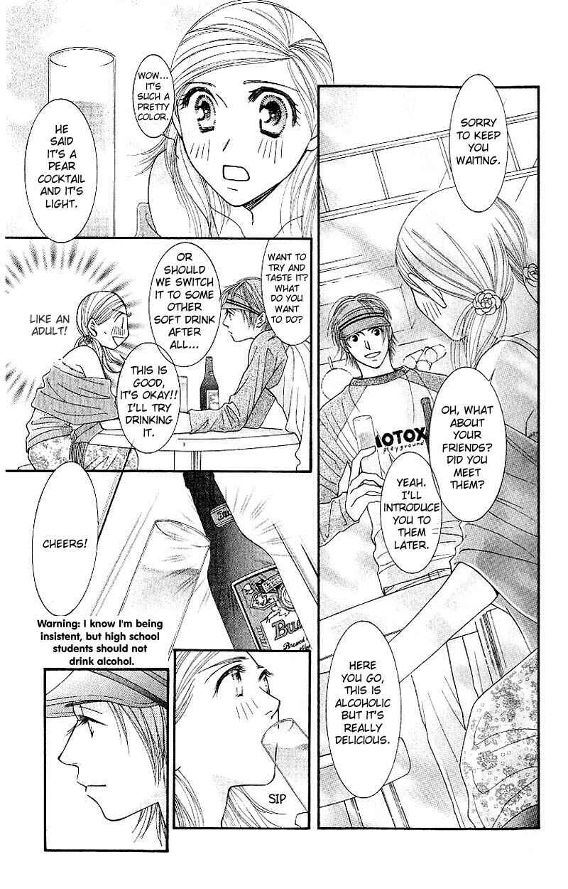 Page 11 Chapter 8 Hot Gimmick