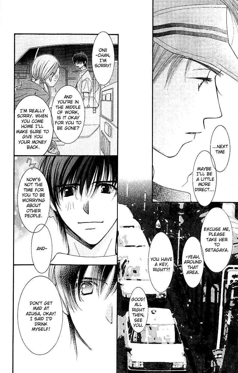 Page 16 Chapter 8 Hot Gimmick