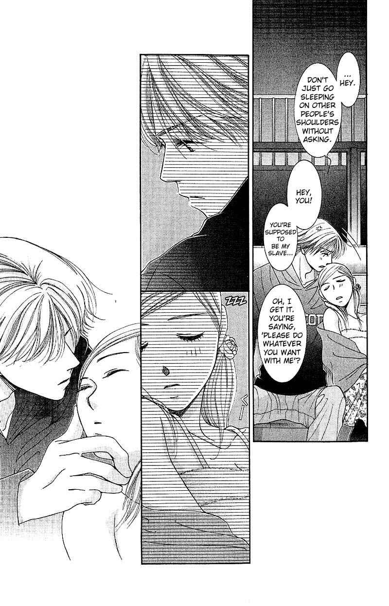 Page 29 Chapter 8 Hot Gimmick