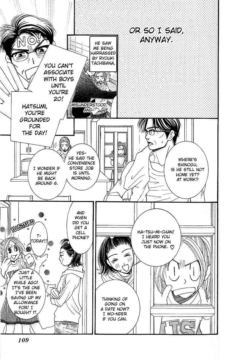 Page 3 Chapter 8 Hot Gimmick