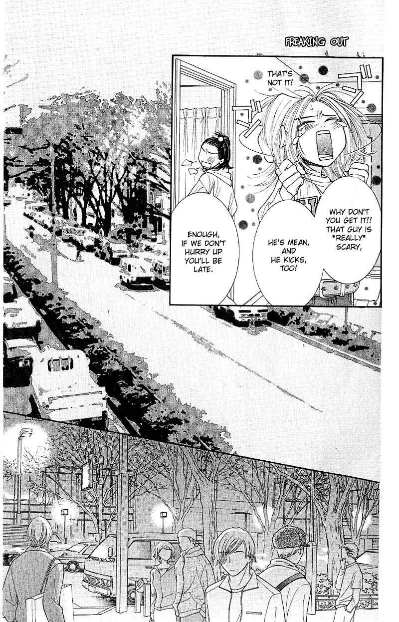Page 5 Chapter 8 Hot Gimmick