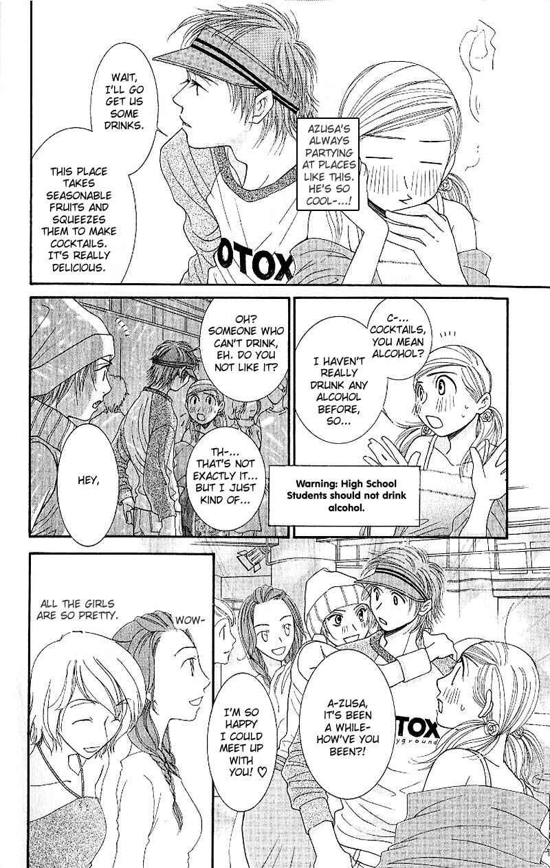 Page 8 Chapter 8 Hot Gimmick