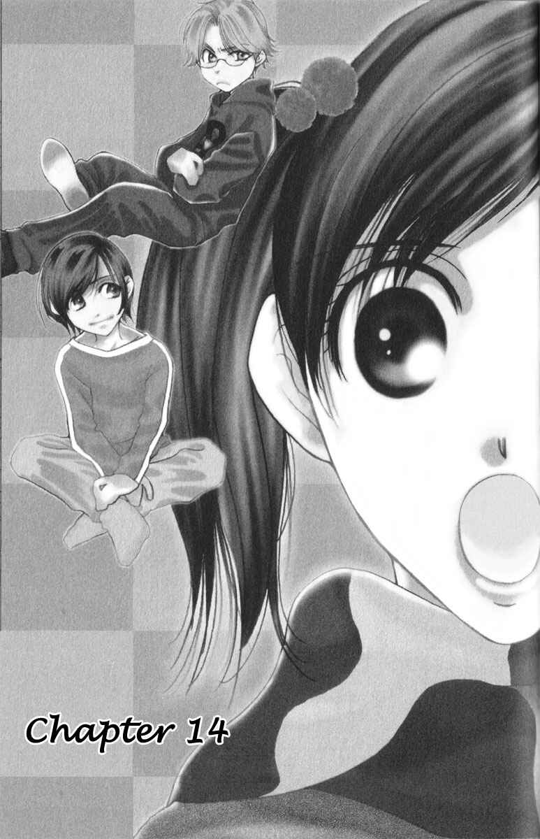 Page 1 Chapter 14 Hot Gimmick