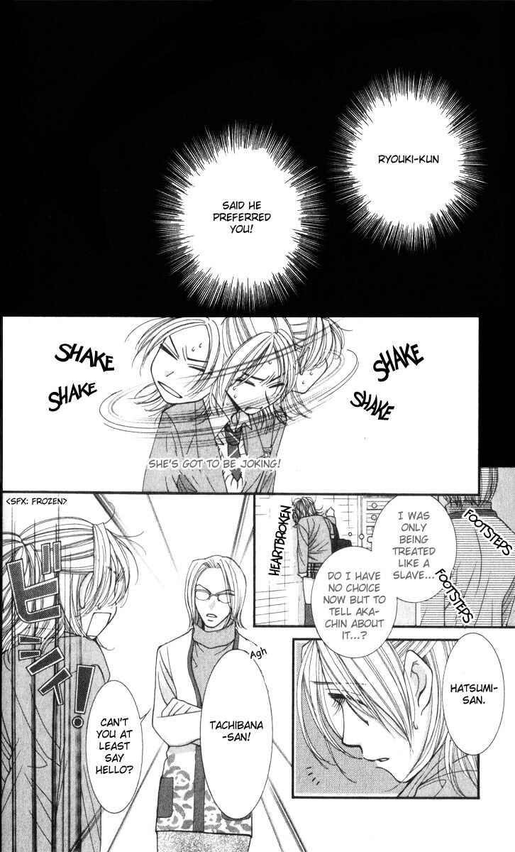 Page 12 Chapter 14 Hot Gimmick