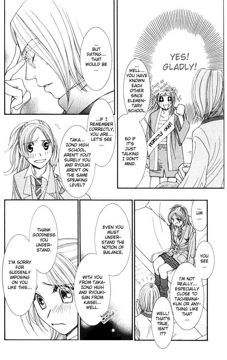 Page 14 Chapter 14 Hot Gimmick