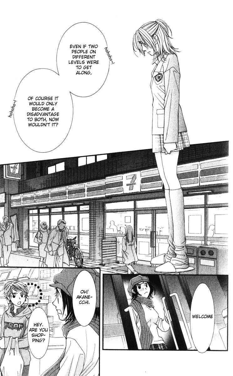 Page 15 Chapter 14 Hot Gimmick