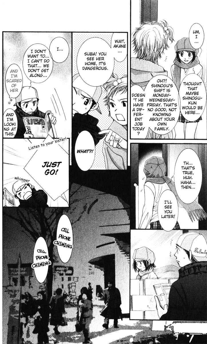 Page 16 Chapter 14 Hot Gimmick