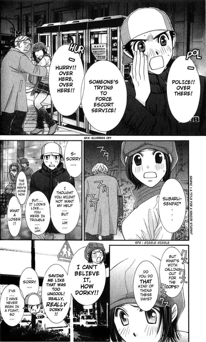 Page 18 Chapter 14 Hot Gimmick