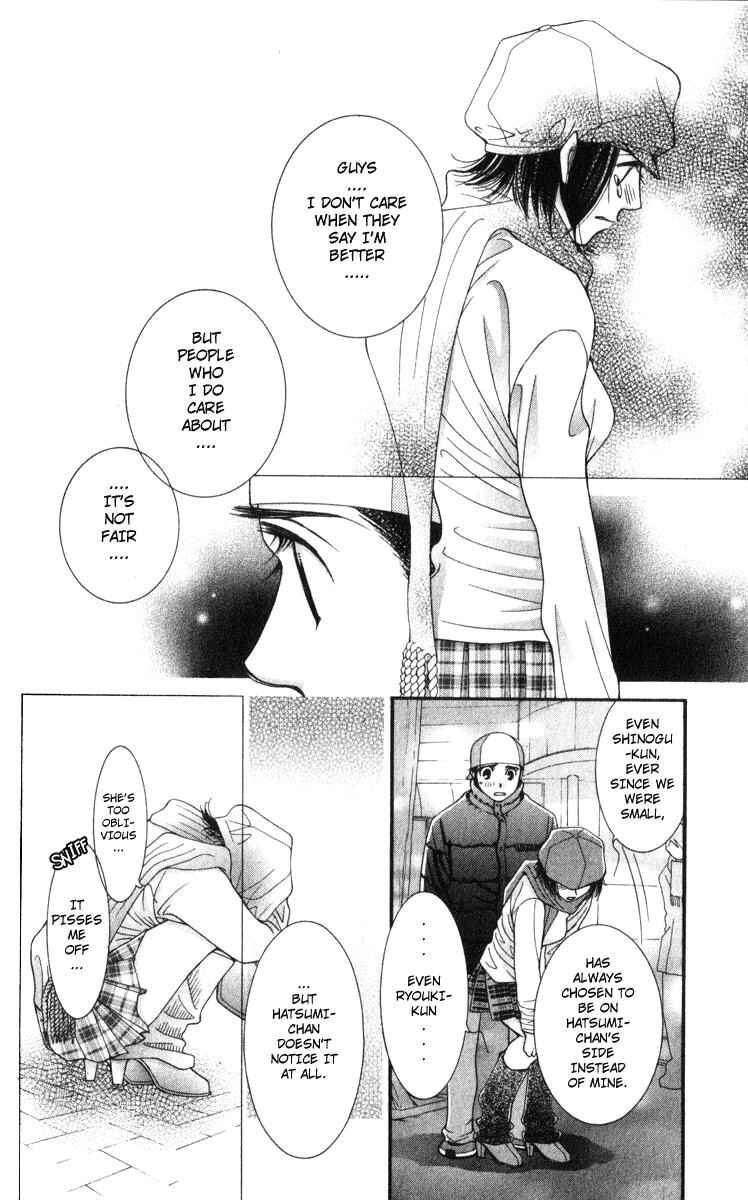 Page 20 Chapter 14 Hot Gimmick