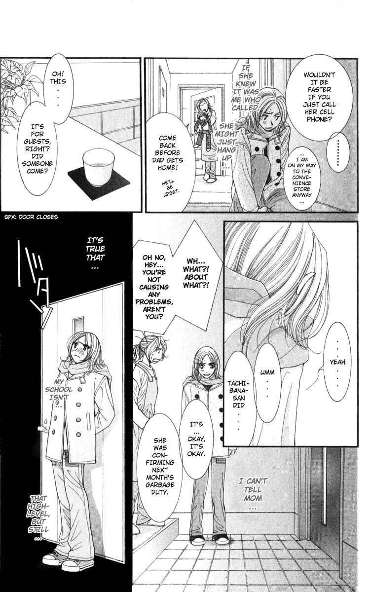 Page 23 Chapter 14 Hot Gimmick