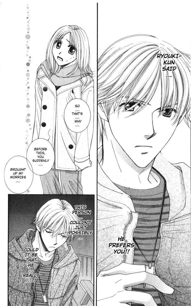 Page 28 Chapter 14 Hot Gimmick