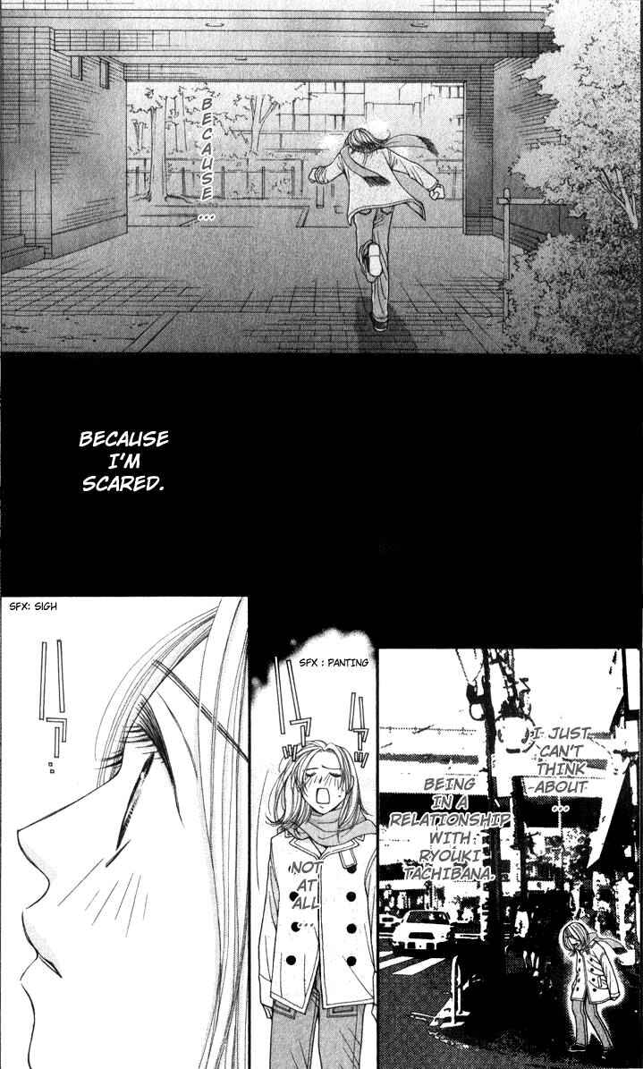 Page 31 Chapter 14 Hot Gimmick