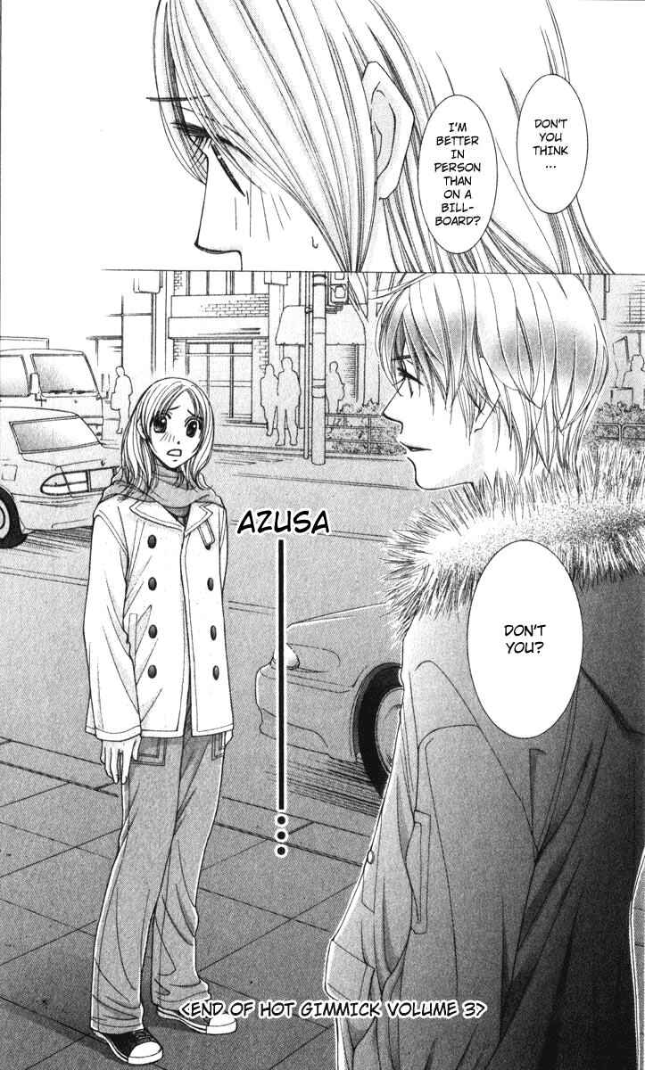 Page 33 Chapter 14 Hot Gimmick