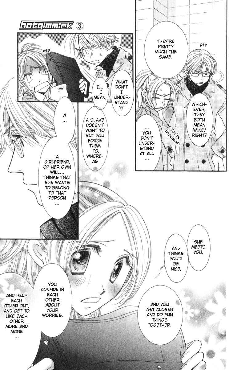 Page 5 Chapter 14 Hot Gimmick