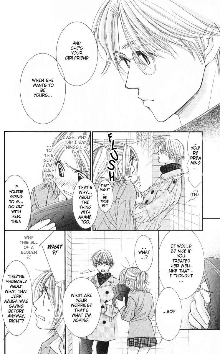 Page 6 Chapter 14 Hot Gimmick