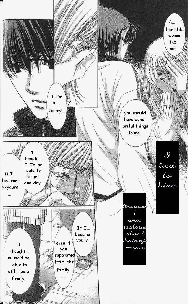 Page 17 Chapter 52 Hot Gimmick
