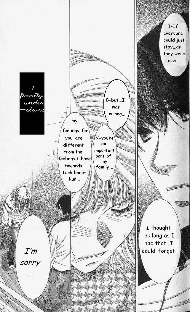 Page 18 Chapter 52 Hot Gimmick