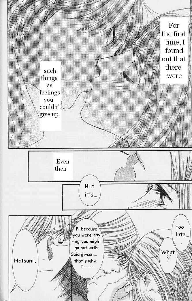 Page 6 Chapter 52 Hot Gimmick