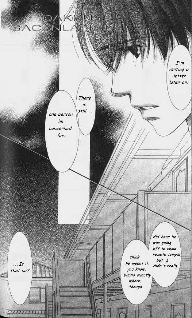 Page 17 Chapter 54 Hot Gimmick