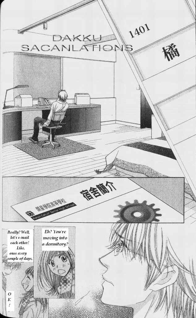 Page 19 Chapter 54 Hot Gimmick