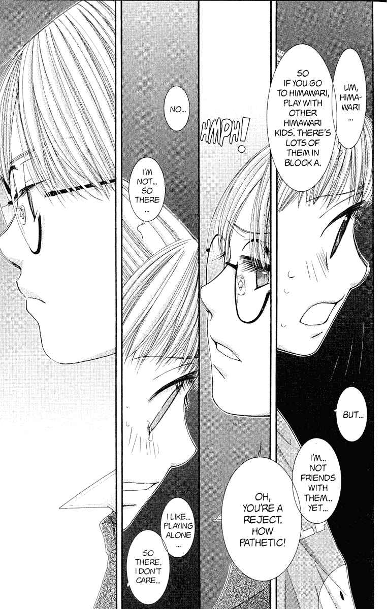 Page 16 Chapter 36.5 Hot Gimmick