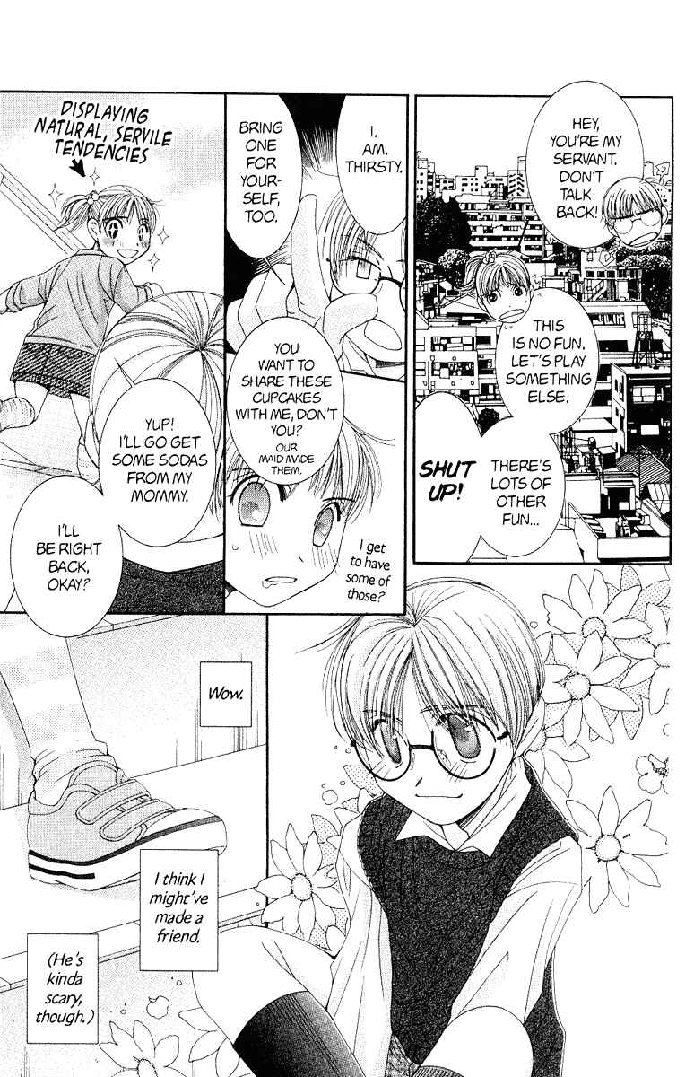 Page 18 Chapter 36.5 Hot Gimmick