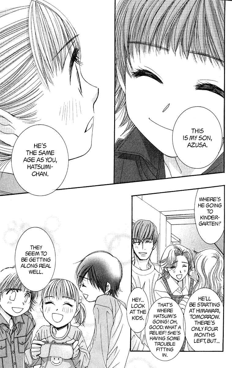 Page 26 Chapter 36.5 Hot Gimmick