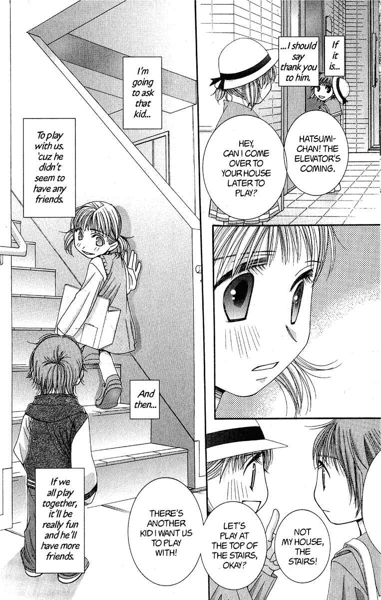 Page 29 Chapter 36.5 Hot Gimmick